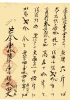 复义兴契约206 封面