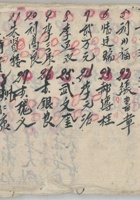 李双全 封面