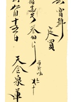 复义兴契约252 封面