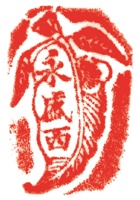 组织类印章007 封面