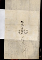 契约051 封面