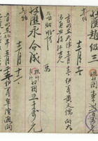 账本80 封面