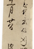 发货票 020 封面