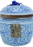 晋盛昌茶庄茶器006 封面