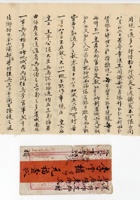 馆藏470 封面