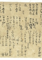 信稿单据049 封面