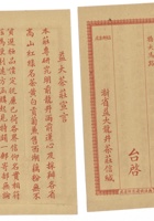 馆藏517 封面