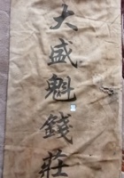 馆藏287 封面