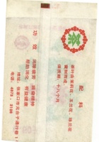 茶广告039 封面