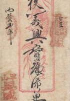 信封068 封面