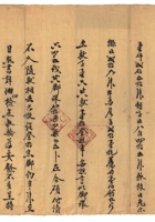 馆藏564 封面