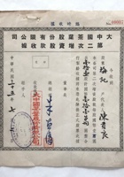 茶器茶文献广告1021 封面