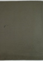 忻州无名账本3 封面