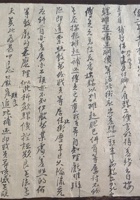 宋家零散资料181 封面