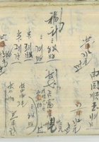 财兑 封面