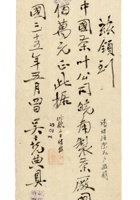 书信文稿293 封面