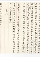 馆藏469 封面