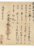 发货票 082 封面
