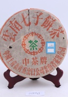 茶器茶文献广告769 封面