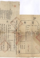 馆藏629 封面