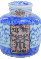 茶庄茶器071 封面