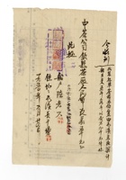 书信文稿471 封面