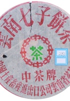 未归类茶庄茶器070 封面