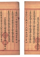 馆藏562 封面