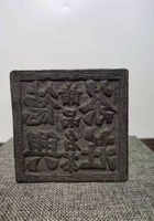 茶砖 封面