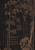 茶器茶文献广告022 封面