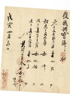 发货票 078 封面