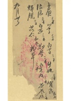 馆藏309 封面