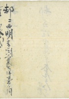 散乱3 封面