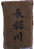 长裕川茶庄茶器009 封面