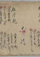 牛张保 封面