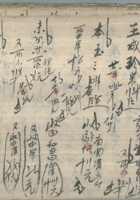 有言米 封面