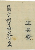 式分 封面