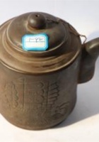 NM 1-043-金玉满堂紫砂壶 封面