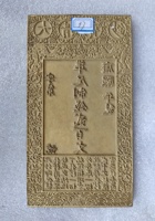 钱贴014 封面