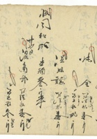 未命名账本 封面