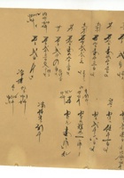 馆藏322 封面