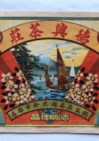 茶器茶文献广告963 封面