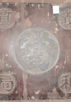 馆藏070 封面