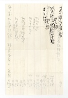 书信文稿972 封面
