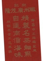 馆藏524 封面
