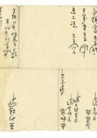 信稿单据021 封面