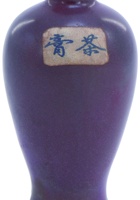 茶庄茶器109 封面