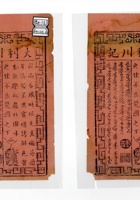 馆藏456 封面