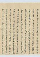 九月二十一日王富堂给母亲的信 封面