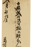 复义兴契约371 封面